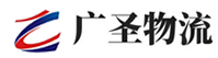 广州到内江物流公司